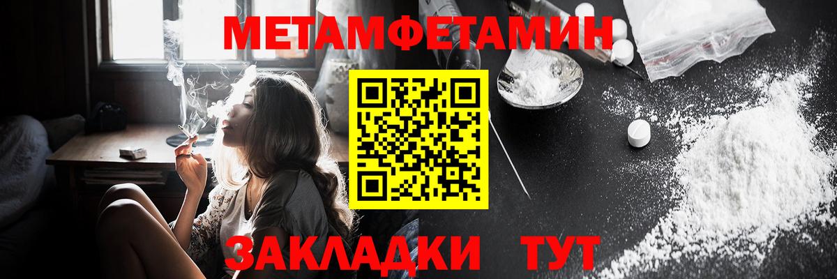 Amphetamine 97% Медногорск