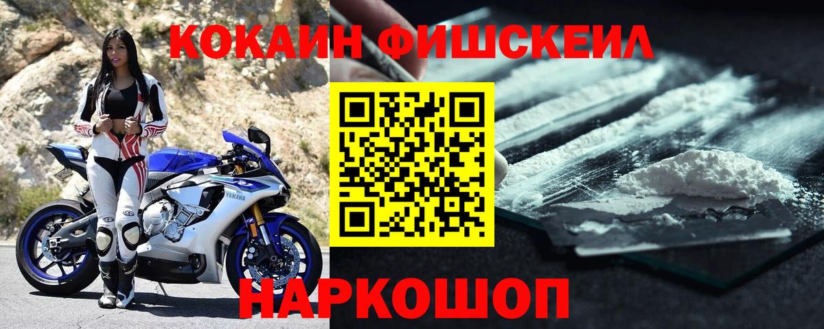 Медногорск  Кокаин  COCAIN Эквадор  Вход с VPN  Cocaine Columbia 