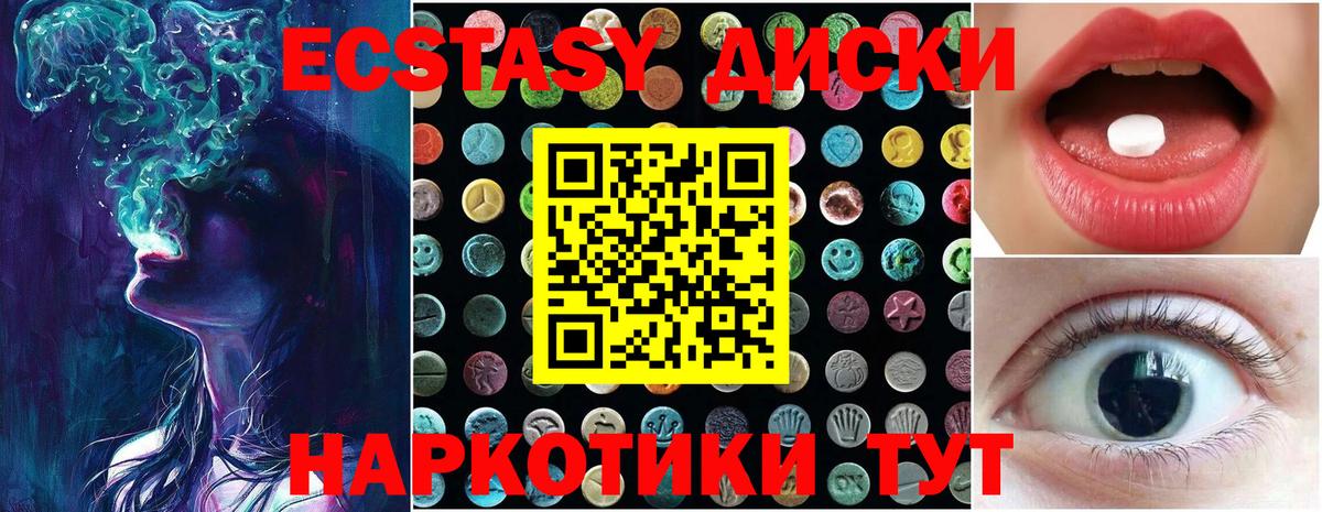 blacksprut tor  Экстази  Вход с VPN  Медногорск  Ecstasy Philipp Plein  Ecstasy бентли 