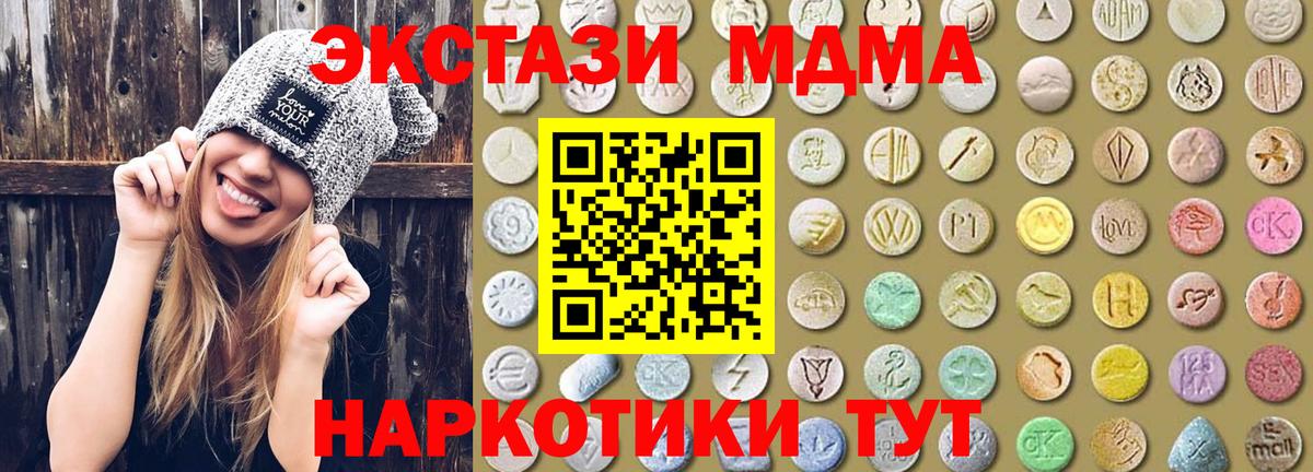 Ecstasy Philipp Plein Медногорск