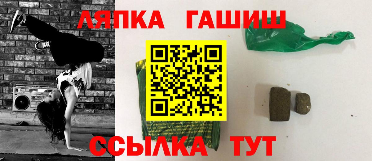 Медногорск  Гашиш Premium  ГАШ  Вход с VPN 
