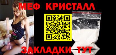 синтетический гашиш Гагарин
