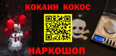 синтетический гашиш Гагарин