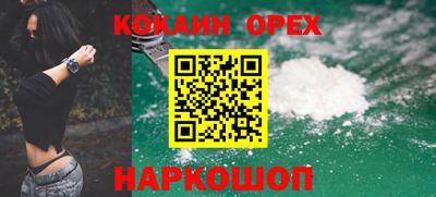 метамфетамин Гай