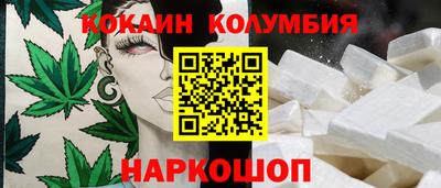 синтетический гашиш Гагарин