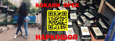синтетический гашиш Гагарин