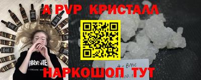 метамфетамин Гай