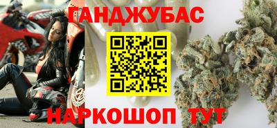 синтетический гашиш Гагарин