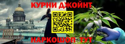 соль курить ск Гатчина