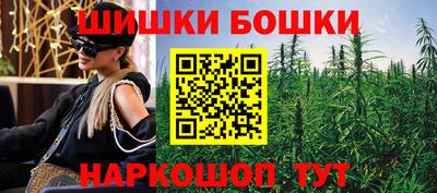 метамфетамин Гай