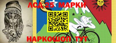 синтетический гашиш Гагарин