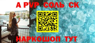 соль курить ск Гатчина