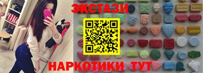 синтетический гашиш Гагарин