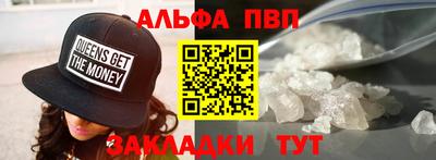 наркотики Ставрополь