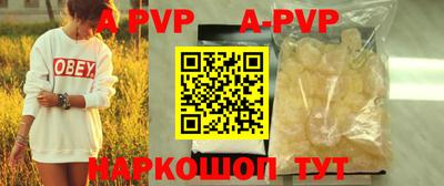 синтетический гашиш Гагарин