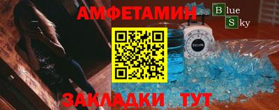 метамфетамин Гай