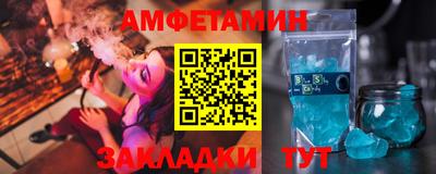 синтетический гашиш Гагарин