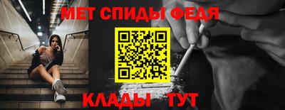 метамфетамин Гай