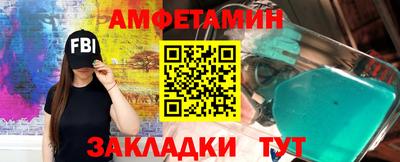 синтетический гашиш Гагарин
