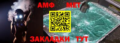 синтетический гашиш Гагарин