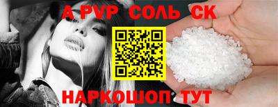синтетический гашиш Гагарин