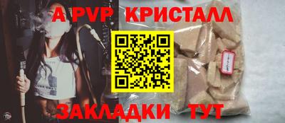 метамфетамин Гай