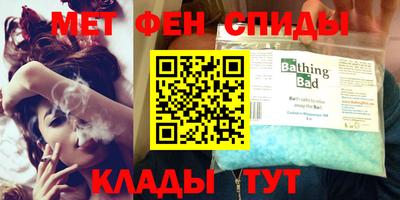 метамфетамин Гай