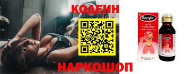 гидра Старая Купавна