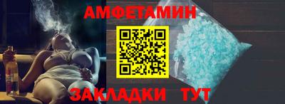 соль курить ск Гатчина