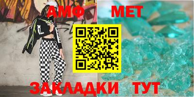 метамфетамин Гай