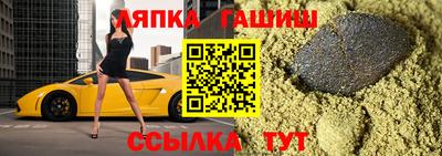 метамфетамин Гай