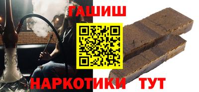 соль курить ск Гатчина