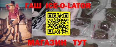 синтетический гашиш Гагарин