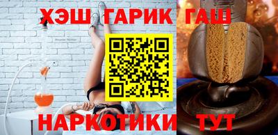 синтетический гашиш Гагарин