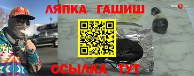 метамфетамин Гай