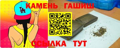 метамфетамин Гай