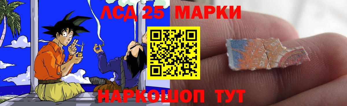 ЛСД экстази ecstasy  Вход с VPN  Медногорск 