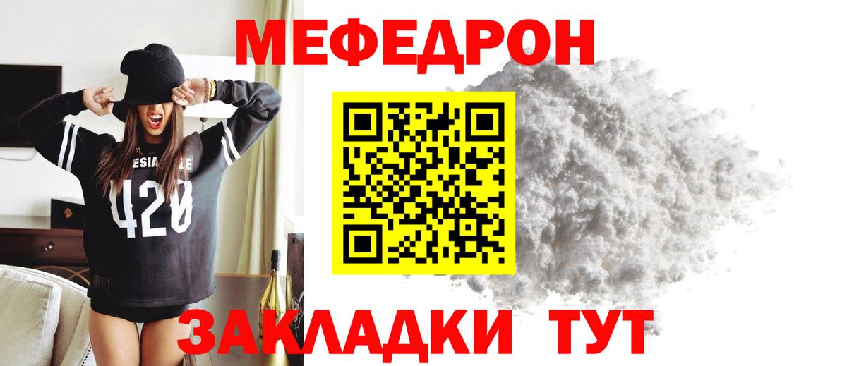Медногорск  МДМА  Лсд 25  Меф МЯУ МЯУ   Гашиш  Вход с VPN  Каннабис 