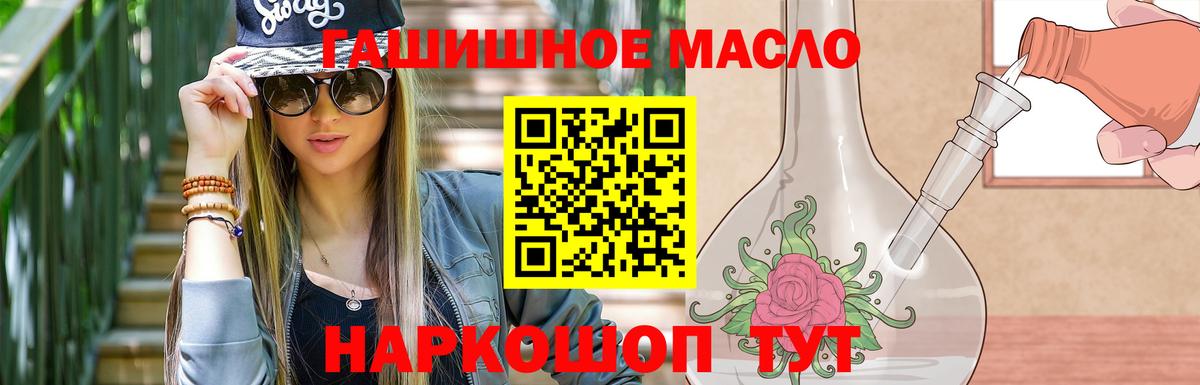 ТГК Wax Медногорск