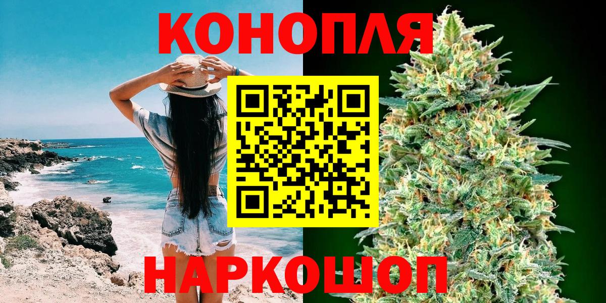 Канабис тримм Медногорск
