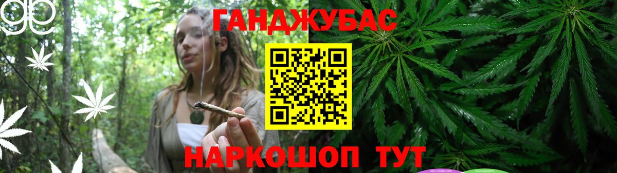 МАРИХУАНА Ganja  Канабис THC 21%  Медногорск  Вход с VPN  Конопля AK-47 
